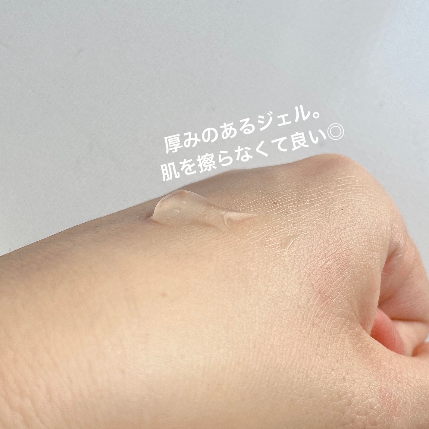 エリクシール シュペリエル スムースジェルウォッシュ/エリクシール/スクラブ・ゴマージュを使ったクチコミ(3枚目)