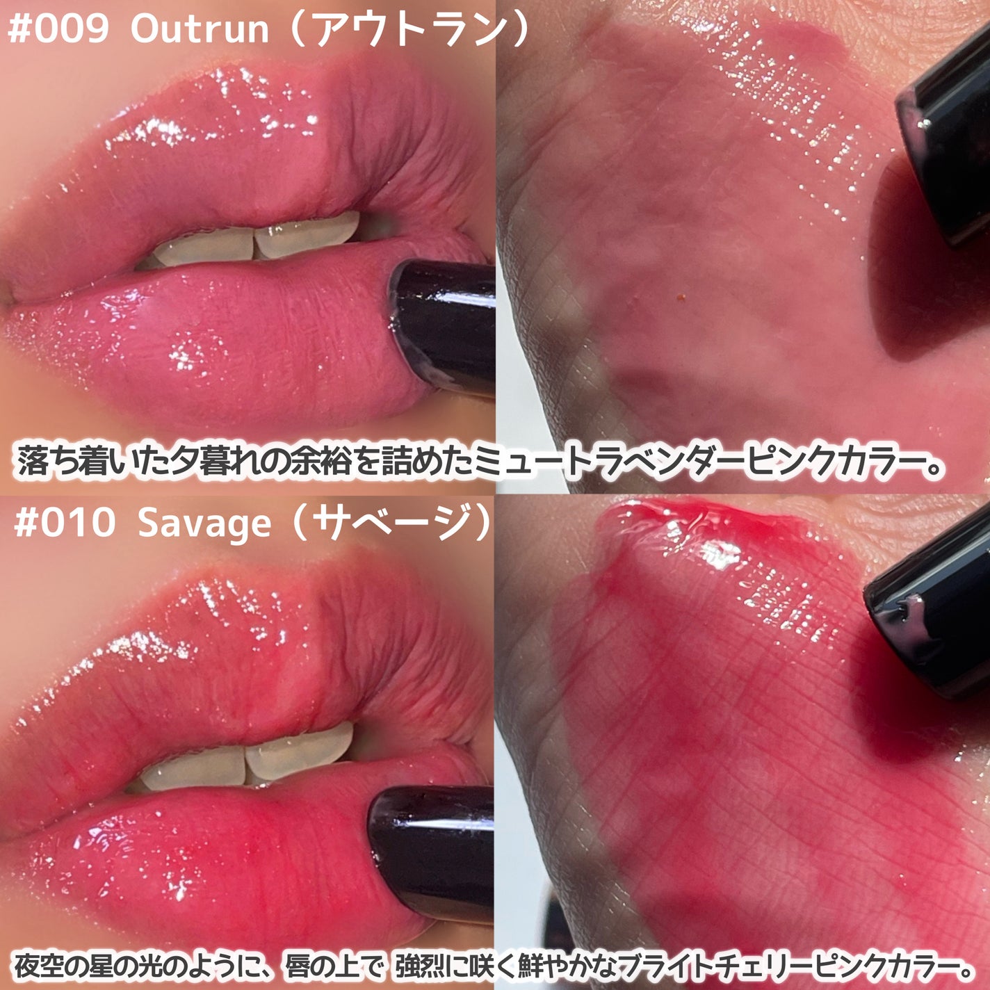 ボリューマイジングフォンデュリップ/Coralhaze/口紅を使ったクチコミ(5枚目)