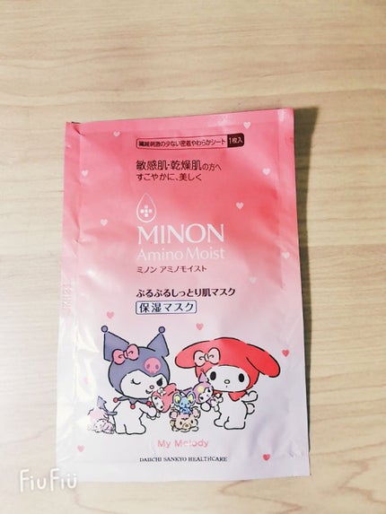 ミノン アミノモイスト ぷるぷるしっとり肌マスク/ミノン/シートマスク・パックを使ったクチコミ(4枚目)