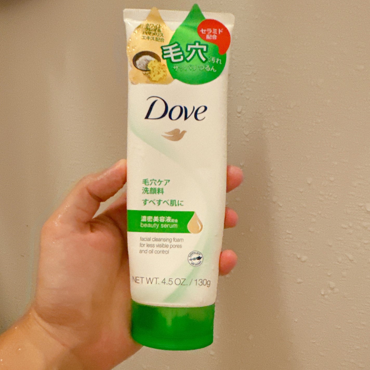 ディープピュア洗顔料/ダヴ/洗顔フォームを使ったクチコミ(1枚目)