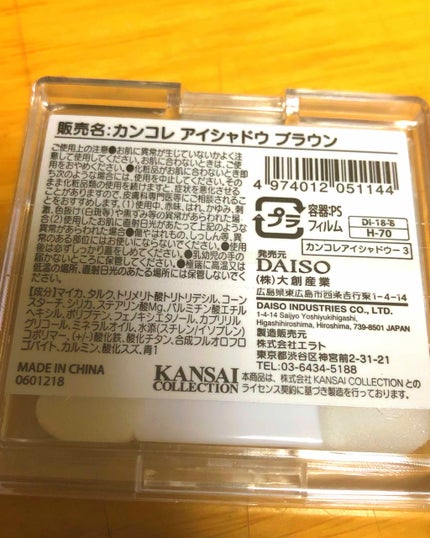を使ったクチコミ(2枚目)