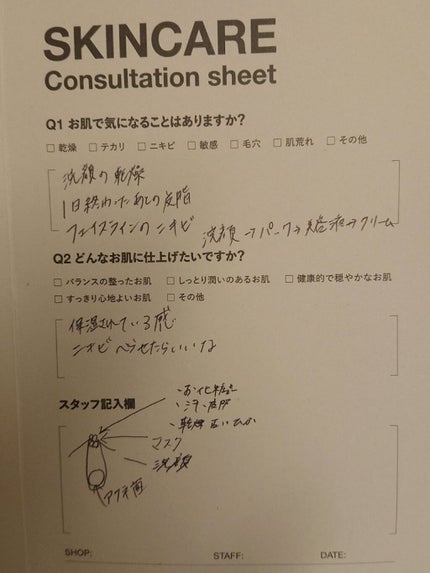 パワーマスク SP/ラッシュ/スクラブ・ゴマージュを使ったクチコミ(7枚目)