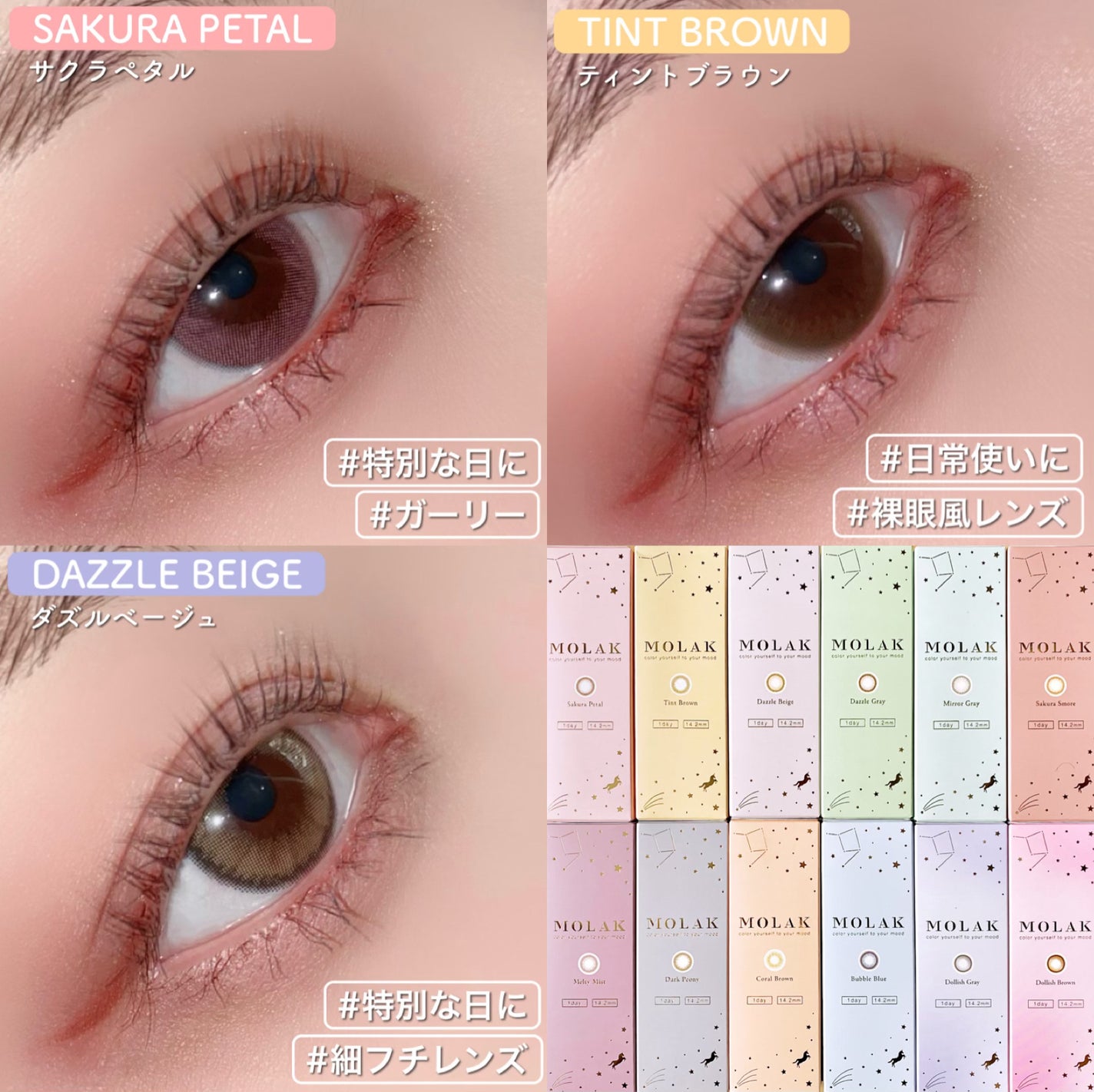 MOLAK 1day/MOLAK/ワンデー(1DAY)カラコンを使ったクチコミ(3枚目)