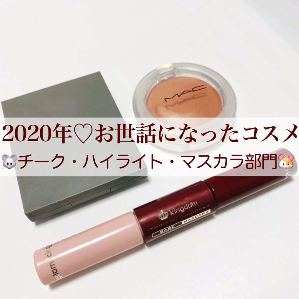 THREE シマリング グロー デュオ/THREE/クリームハイライトを使ったクチコミ（1枚目）