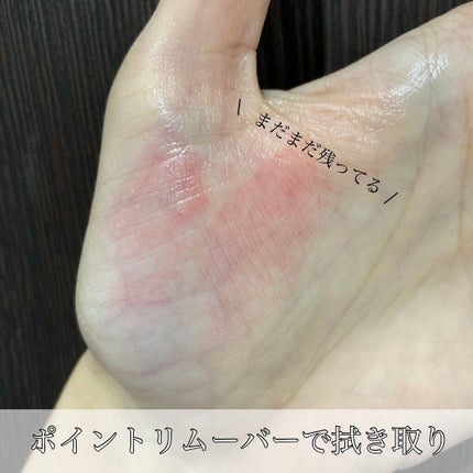 グロウフィットウォーターティント/LIZDA/リップティントを使ったクチコミ(4枚目)