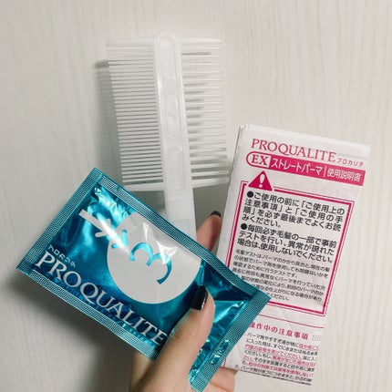 EXストレートパーマ(ショート・部分用)/プロカリテ/その他を使ったクチコミ(4枚目)