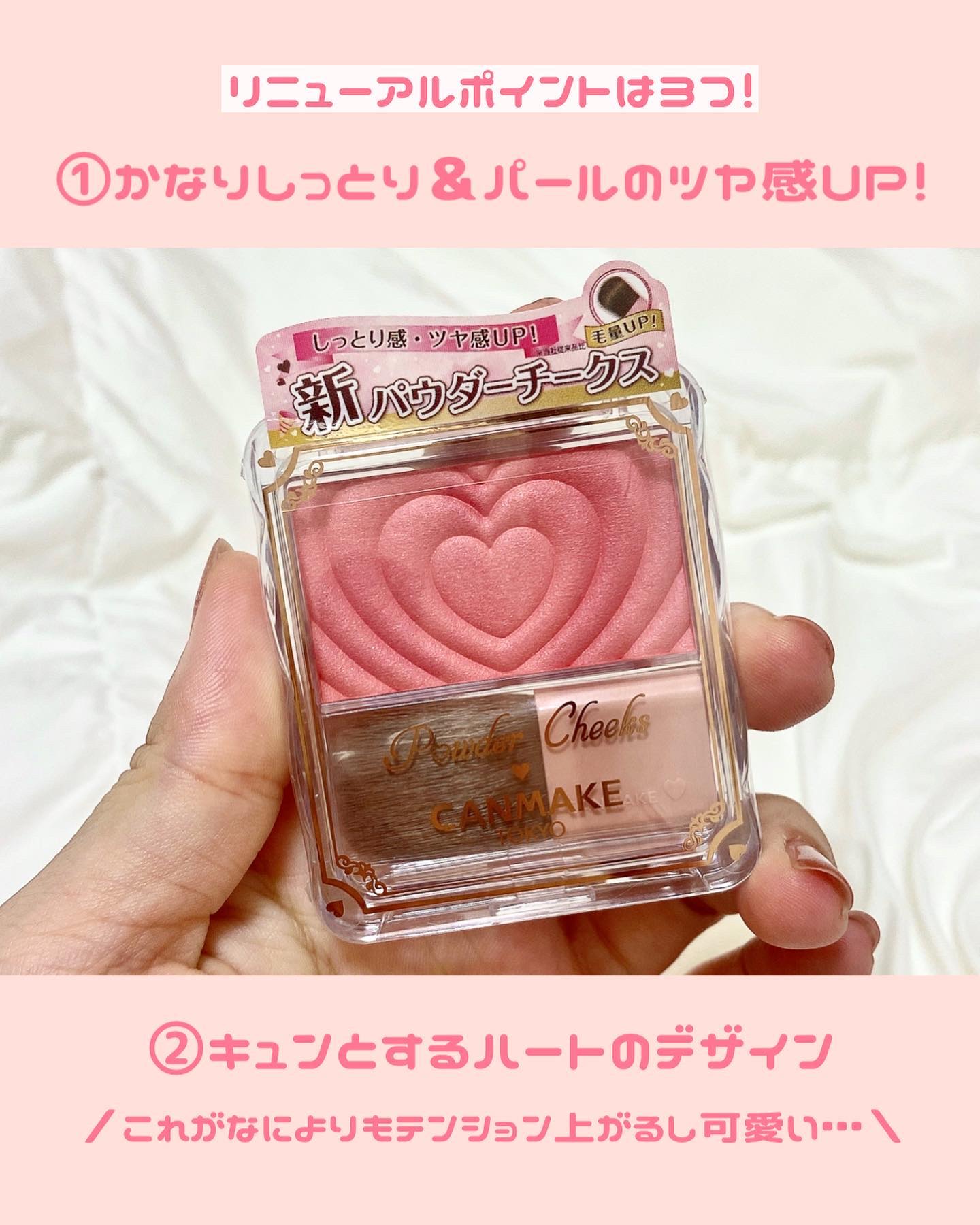 パウダーチークス/キャンメイク/パウダーチークを使ったクチコミ（3枚目）