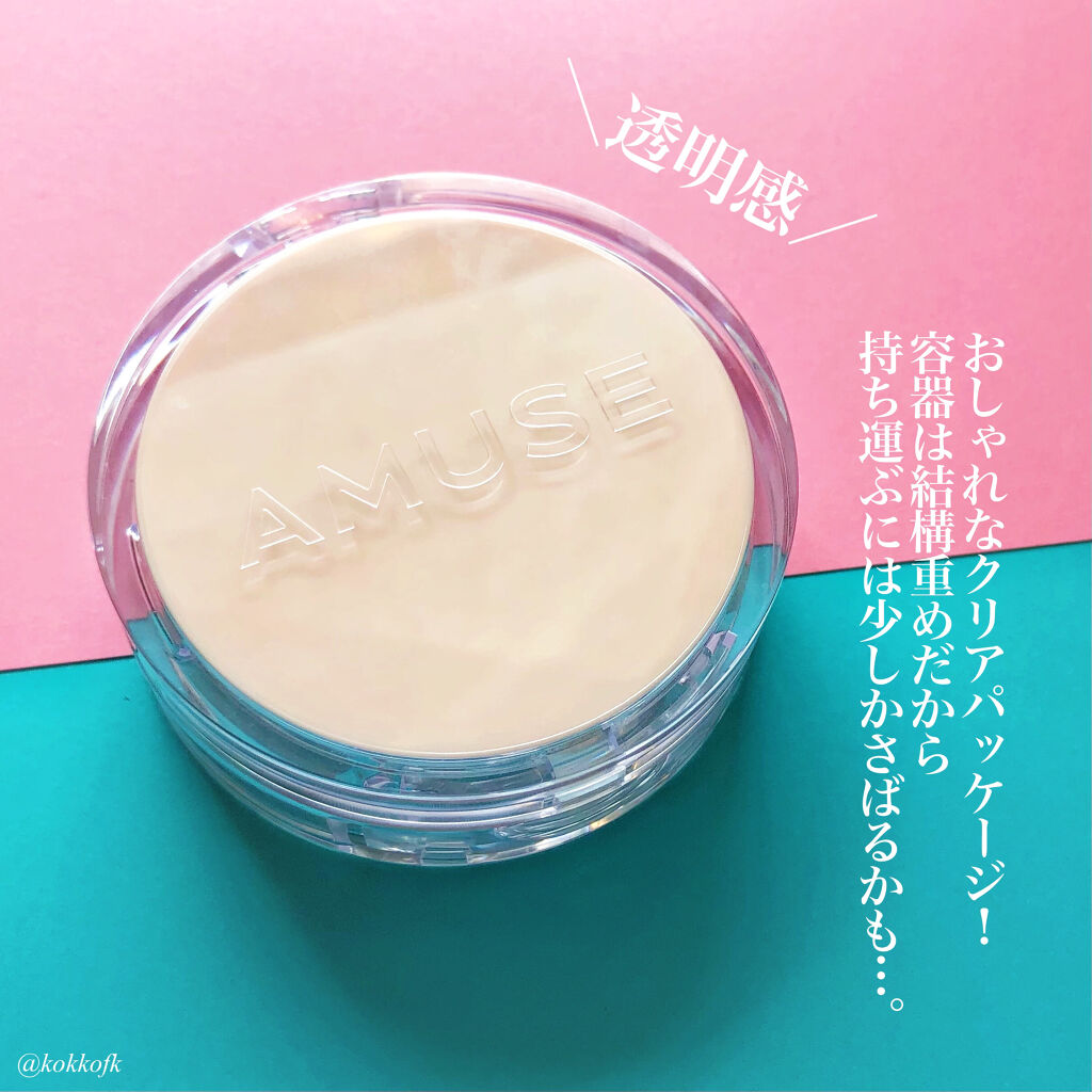 AMUSE スキンチューンヴィーガンカバークッションのクチコミ「＼最近のお気に入りツヤクッション／

◼︎#amuse #アミューズ
#スキンチューンヴィーガ.....」（2枚目）