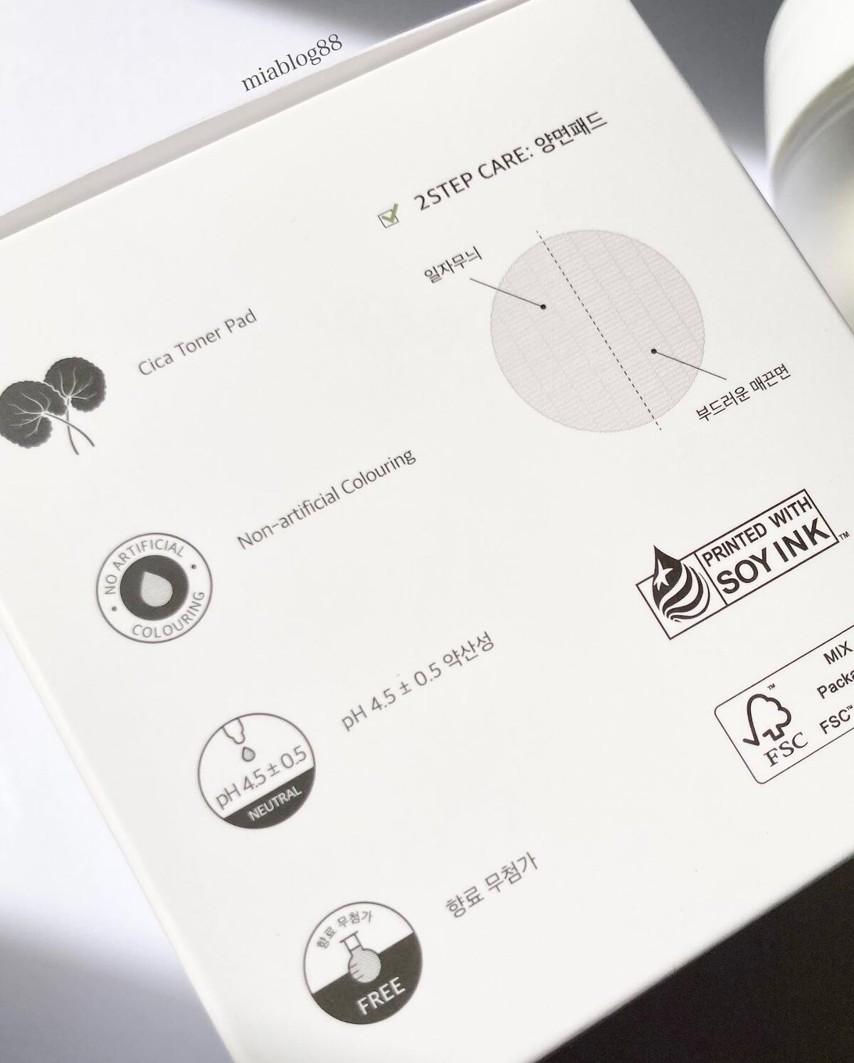 シカスキンカーミングパッド/Dr.Althea/トナーパッドを使ったクチコミ（3枚目）