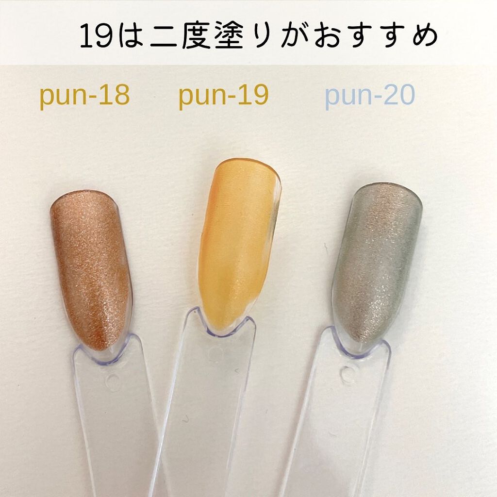 プレイフル アップデートネイル/PLAYFUL/オールインワンネイルを使ったクチコミ(3枚目)