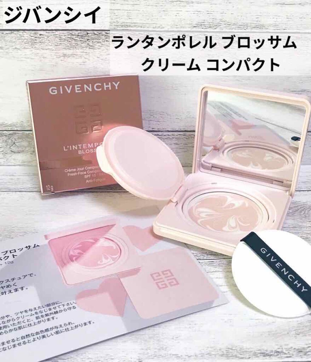 ランタンポレル ブロッサム クリーム コンパクト/GIVENCHY/化粧下地を使ったクチコミ（1枚目）