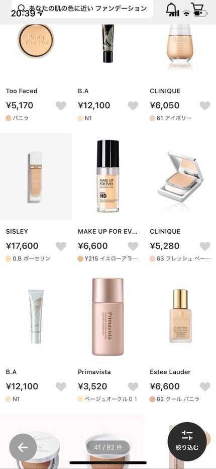 ZOZOGLASS/ZOZOTOWN/その他を使ったクチコミ(4枚目)