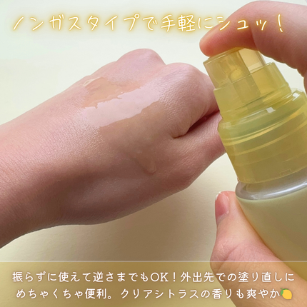 サンカットR マルチビタミンUV エッセンス/サンカット®/日焼け止めクリームを使ったクチコミ(6枚目)