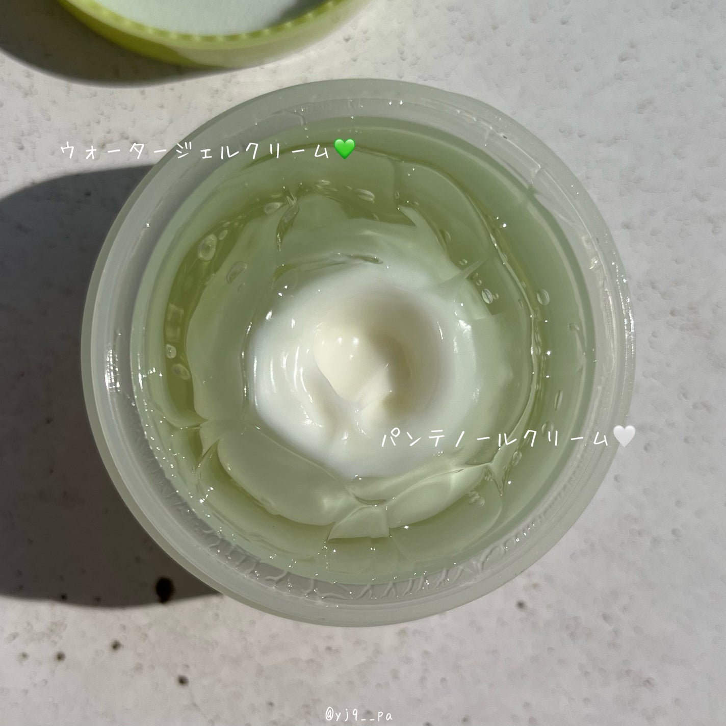 ボーンパンテノールマイレシピクリーム/SAM'U/フェイスクリームを使ったクチコミ(2枚目)