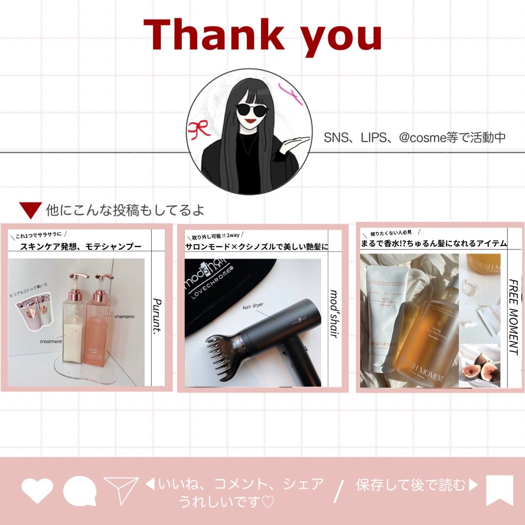 オーガニックヘアシロップ/PINKGHOST/ヘアオイルを使ったクチコミ(7枚目)