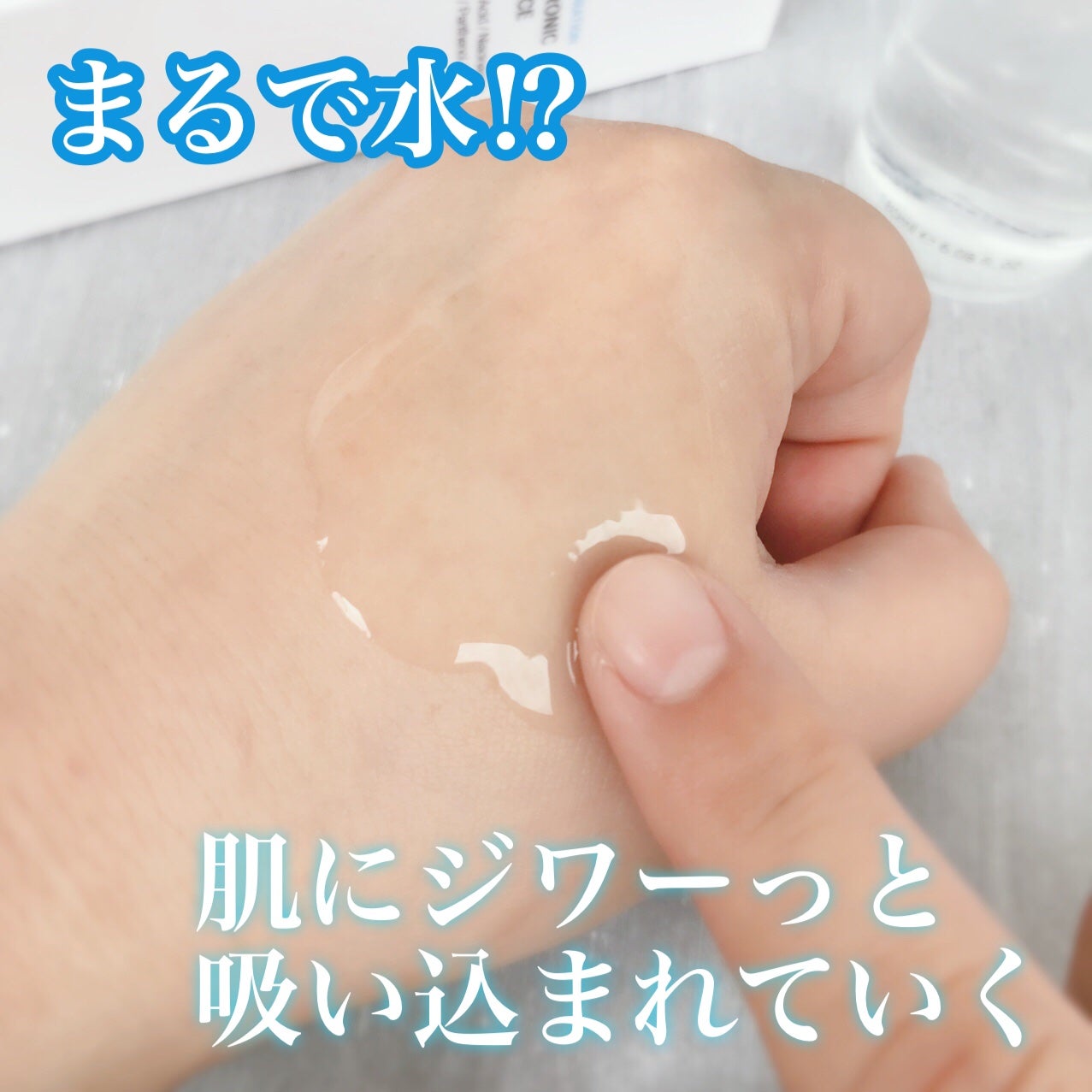 アクアヒアルロニックエッセンス/ロベクチン/化粧水を使ったクチコミ(7枚目)