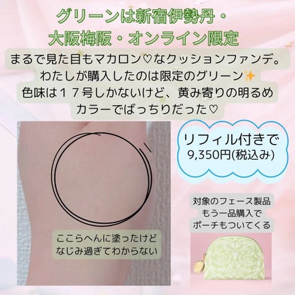 試してみた】ダブル ウェア セカンド スキン ブラー クッション 試してみた】ダブル ウェア セカンド スキン ブラー クッション