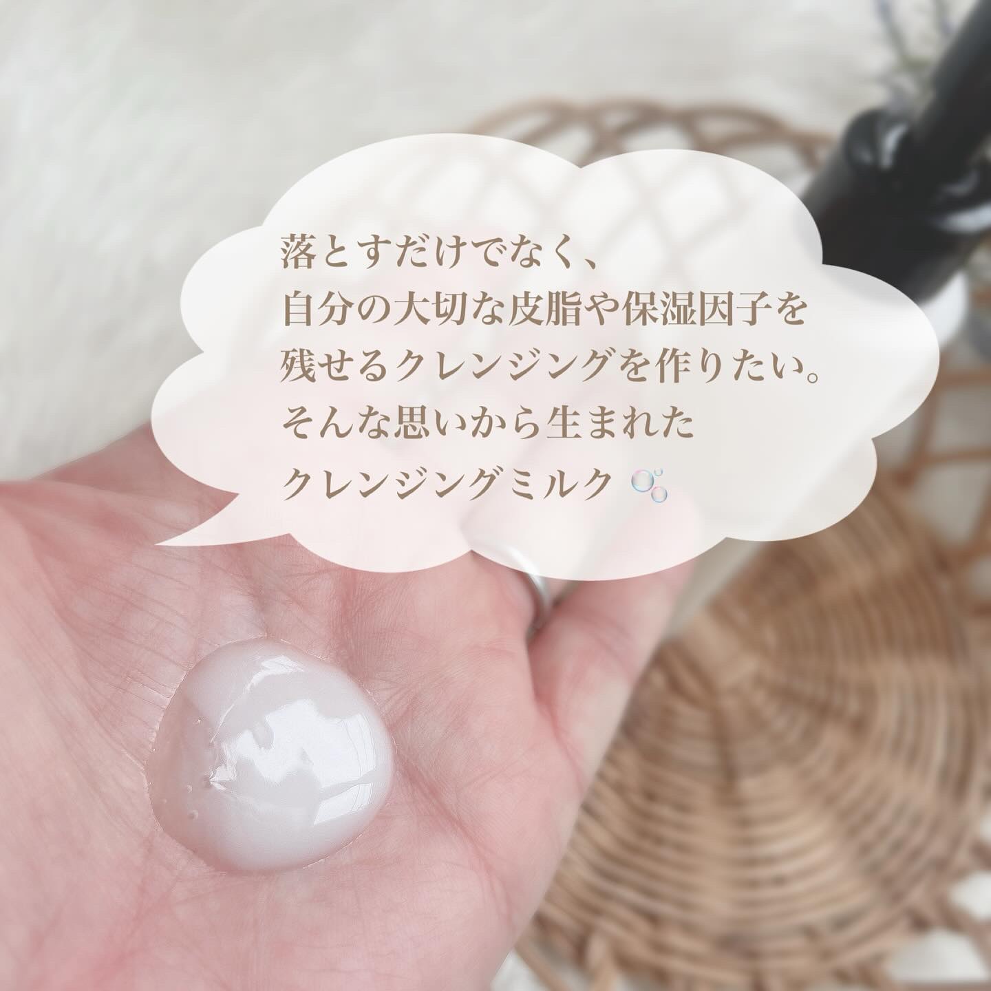シロメク　クレンジングミルク/BELME/ミルククレンジングを使ったクチコミ（2枚目）