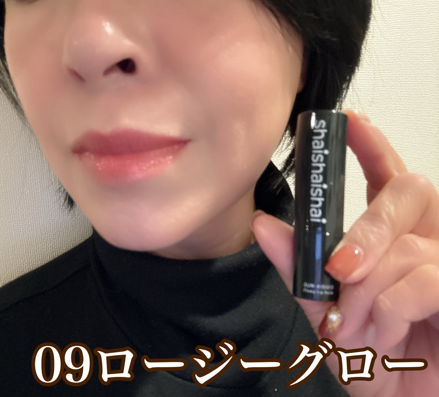 サンキスド プランプ リップバーム/shaishaishai/リップバームを使ったクチコミ(4枚目)