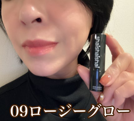 サンキスド プランプ リップバーム/shaishaishai/リップバームを使ったクチコミ(4枚目)