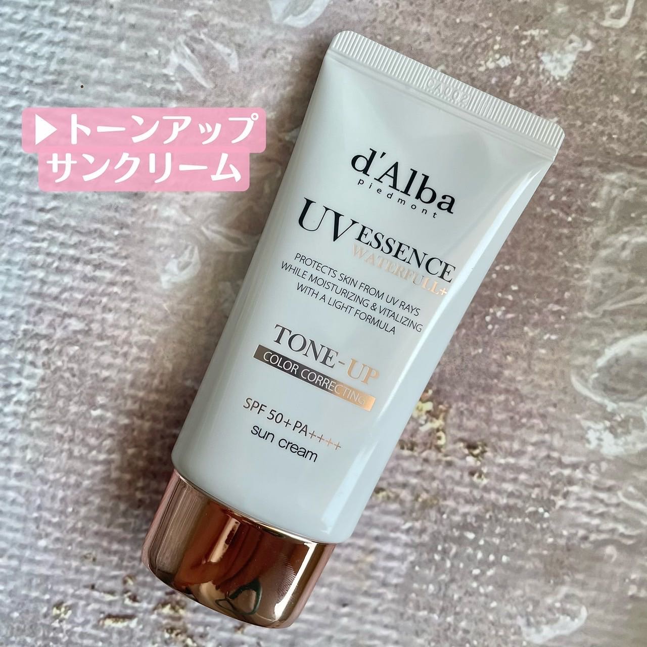 ウォータフルトーンアップサンクリーム/ダルバ/日焼け止めクリームを使ったクチコミ（2枚目）
