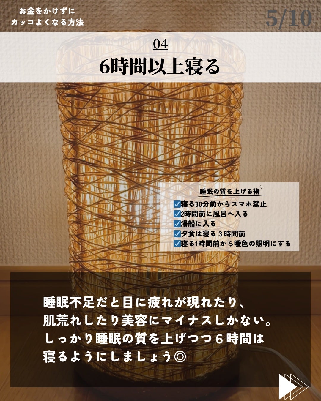 ほづ|メンズ美容で清潔感を上げる on LIPS 「@mens_biyou_hozu ←1.5倍カッコ良くなるメン..」(5枚目)