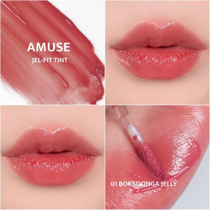 ジェルフィットティント/AMUSE/リップティントを使ったクチコミ(1枚目)