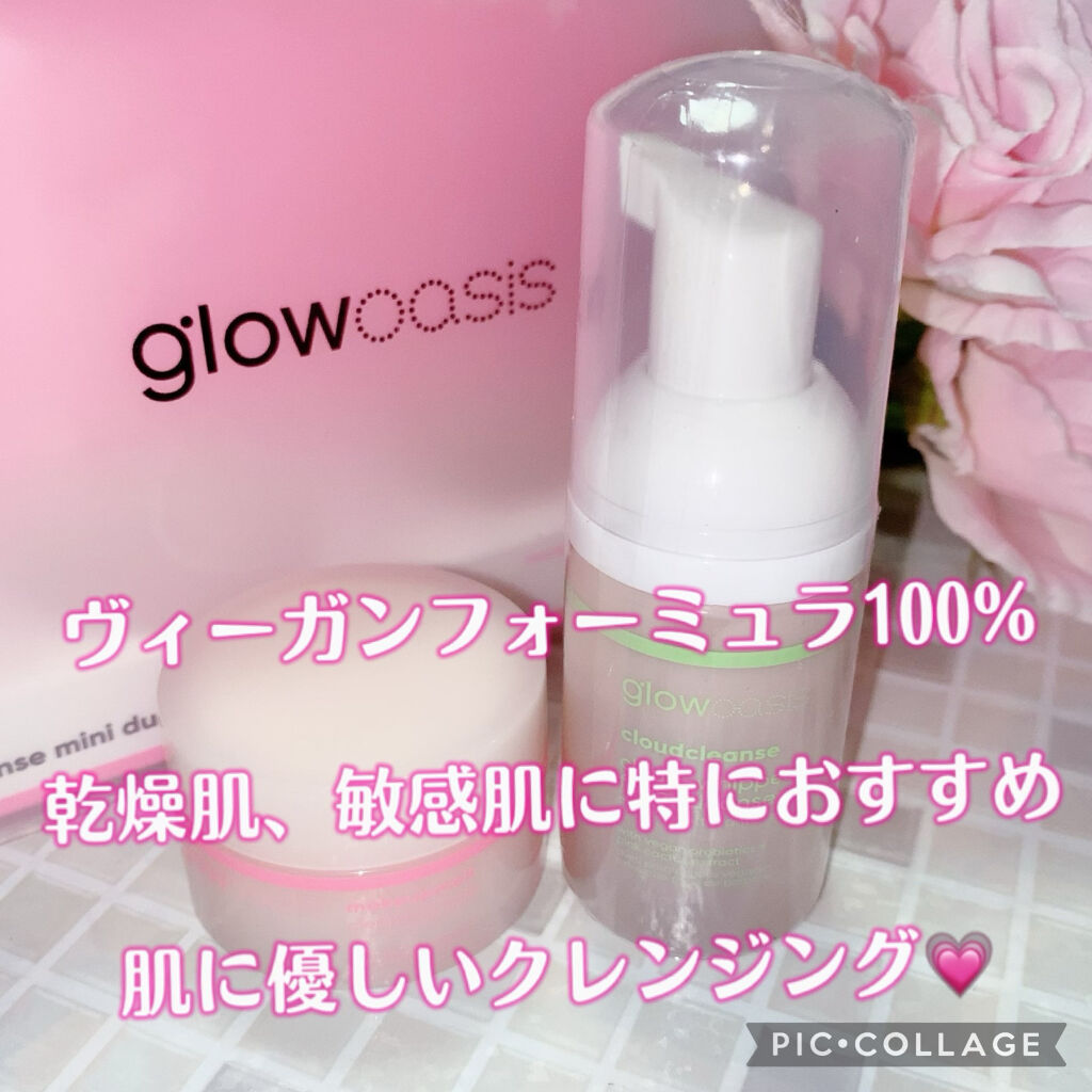 メイクアップメルトクレンジングバーム/glow oasis/クレンジングバームを使ったクチコミ（2枚目）