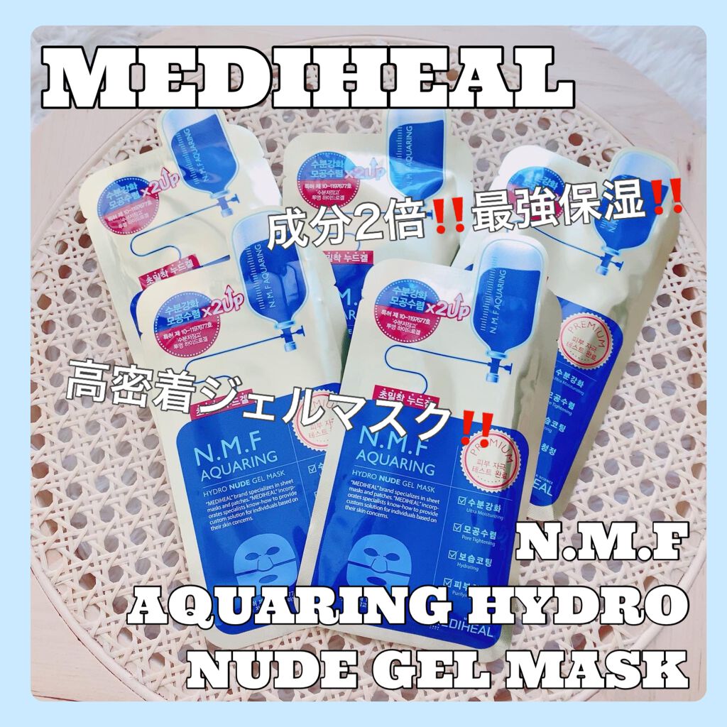 ⁡
【MEDIHEAL】
N.M.F AQUARING HYDRO 
NUDE GEL MASK
⁡
最近のお気に入りパック
とにかくもう保湿力最強‼︎
⁡
*･゜ﾟ･*:.｡..｡.:*･゜ﾟ･*:.｡. .｡.:*･゜ﾟ･* :.｡..