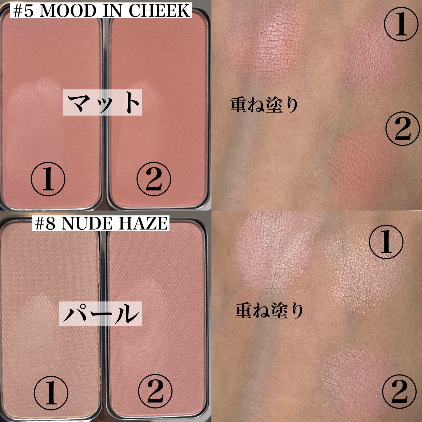 デュアルチーク/2aN/パウダーチークを使ったクチコミ(3枚目)