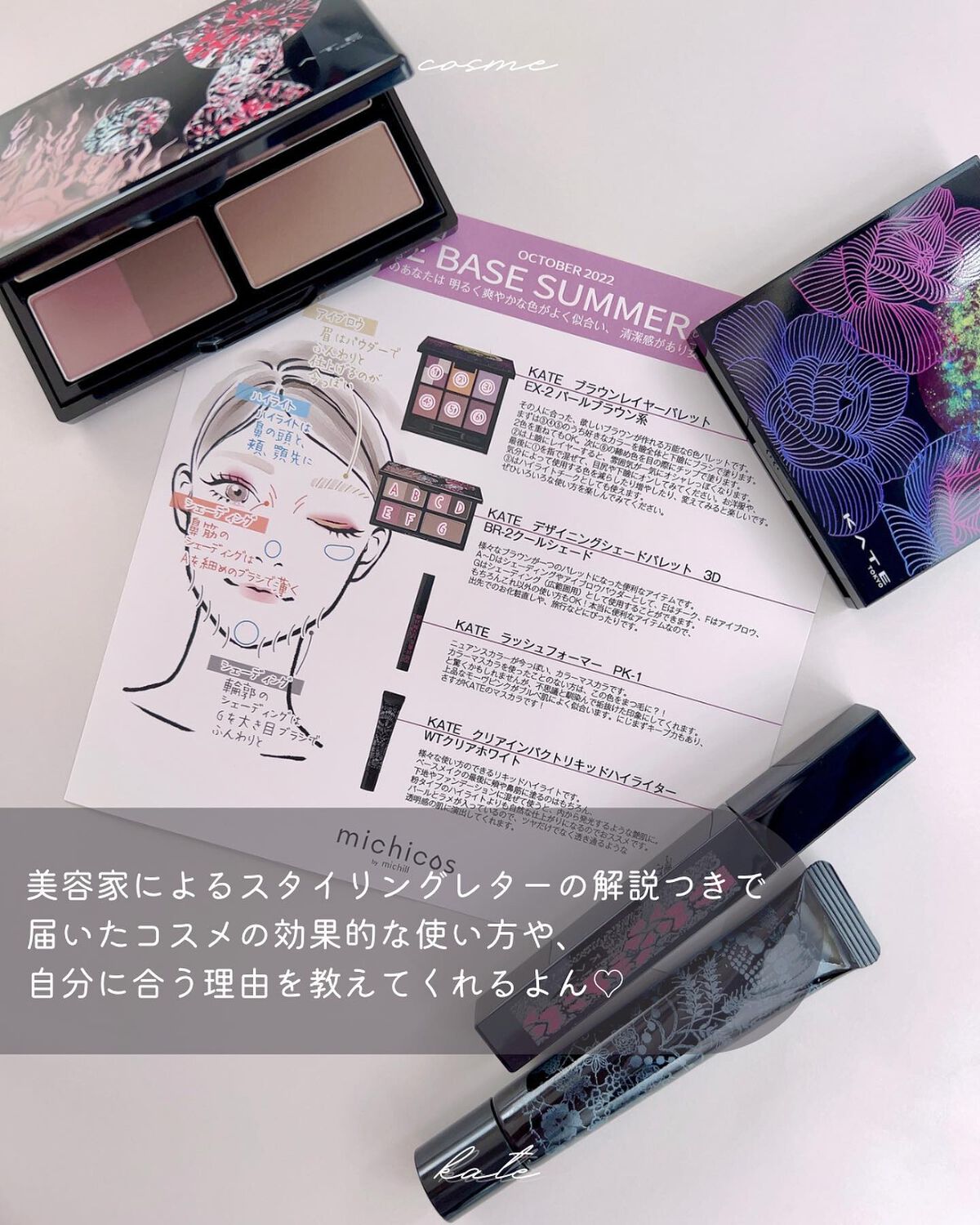 ラッシュフォーマーEX（ロングWP）/KATE/マスカラを使ったクチコミ（3枚目）