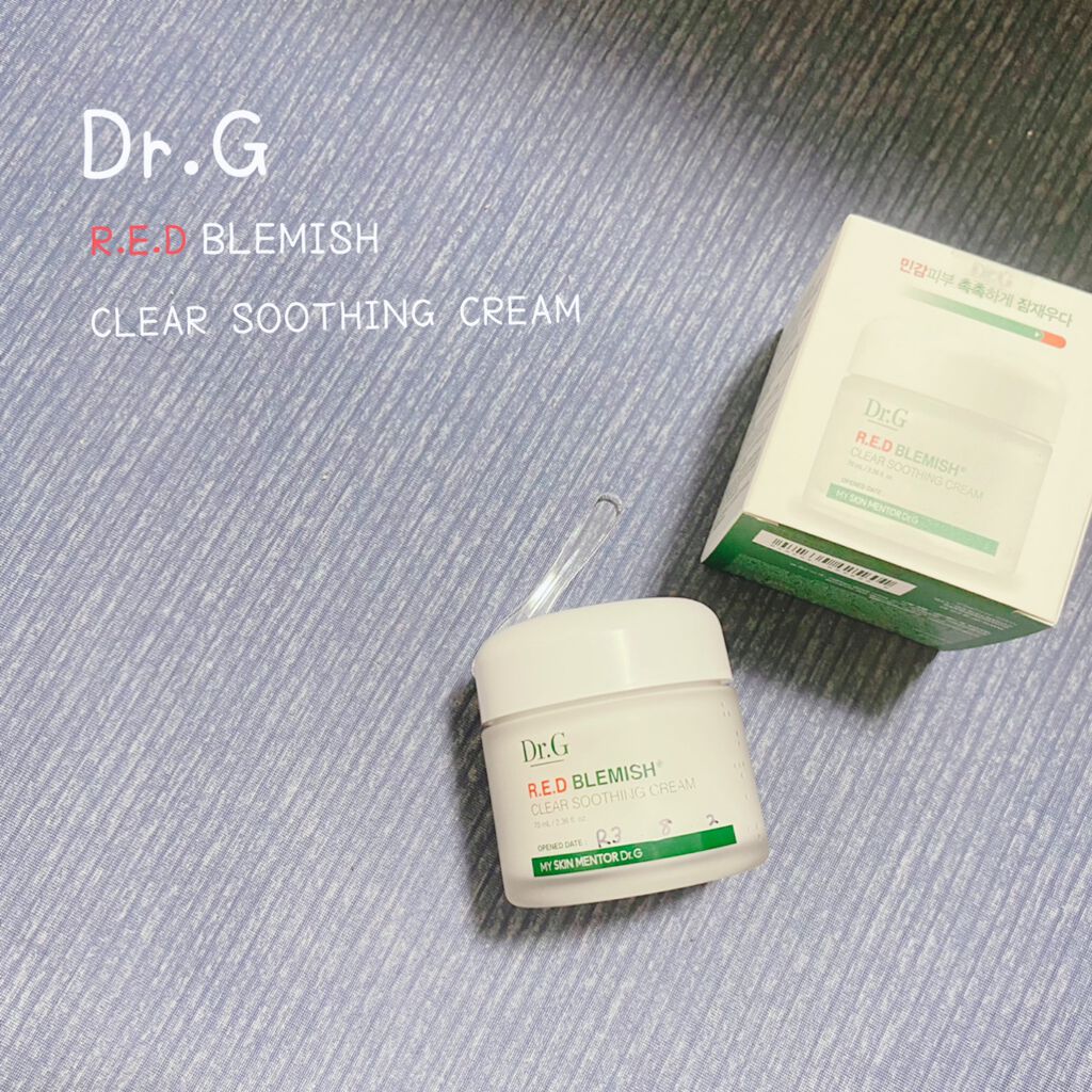 レッドB・Cスムージングクリーム/Dr.G/フェイスクリームを使ったクチコミ(3枚目)