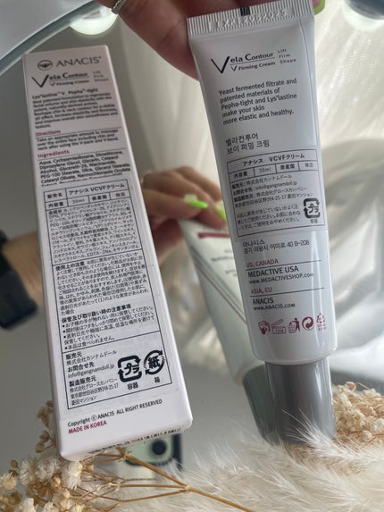 ベラコントゥアーフォーミングクリーム/ANACIS/フェイスクリームを使ったクチコミ(2枚目)