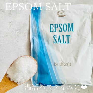 Epsom Salt (エプソムソルト) 国産(岡山県産)/EARTH CONSCIOUS (アースコンシャス)/入浴剤を使ったクチコミ（2枚目）