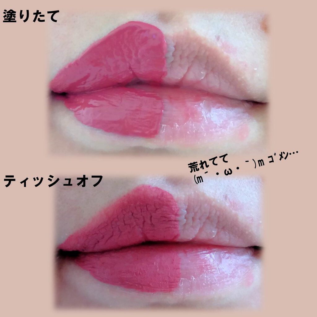 キューピッドリップ/CYQ/口紅を使ったクチコミ(4枚目)