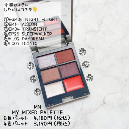 MY MIXED PALETTE 4色カスタムパレット/MN/マルチパレットを使ったクチコミ(2枚目)