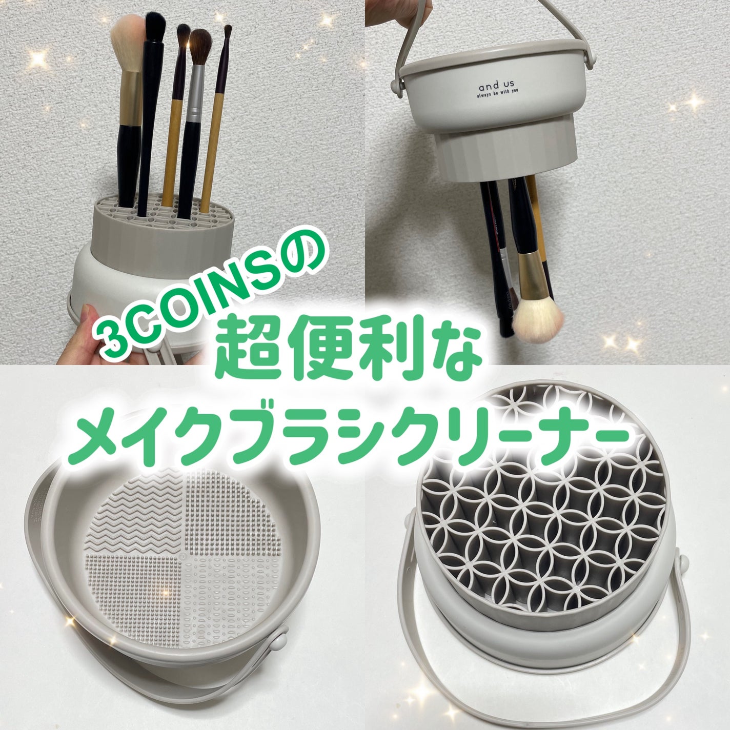 メイクブラシクリーナー/3COINS/その他化粧小物を使ったクチコミ(1枚目)