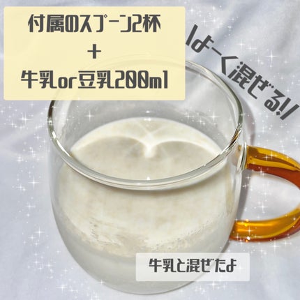 BEAUTY PROTEIN CS72 ホエイプロテイン レモン味/CS72 PROTEIN SHOP/ホエイプロテインを使ったクチコミ(2枚目)