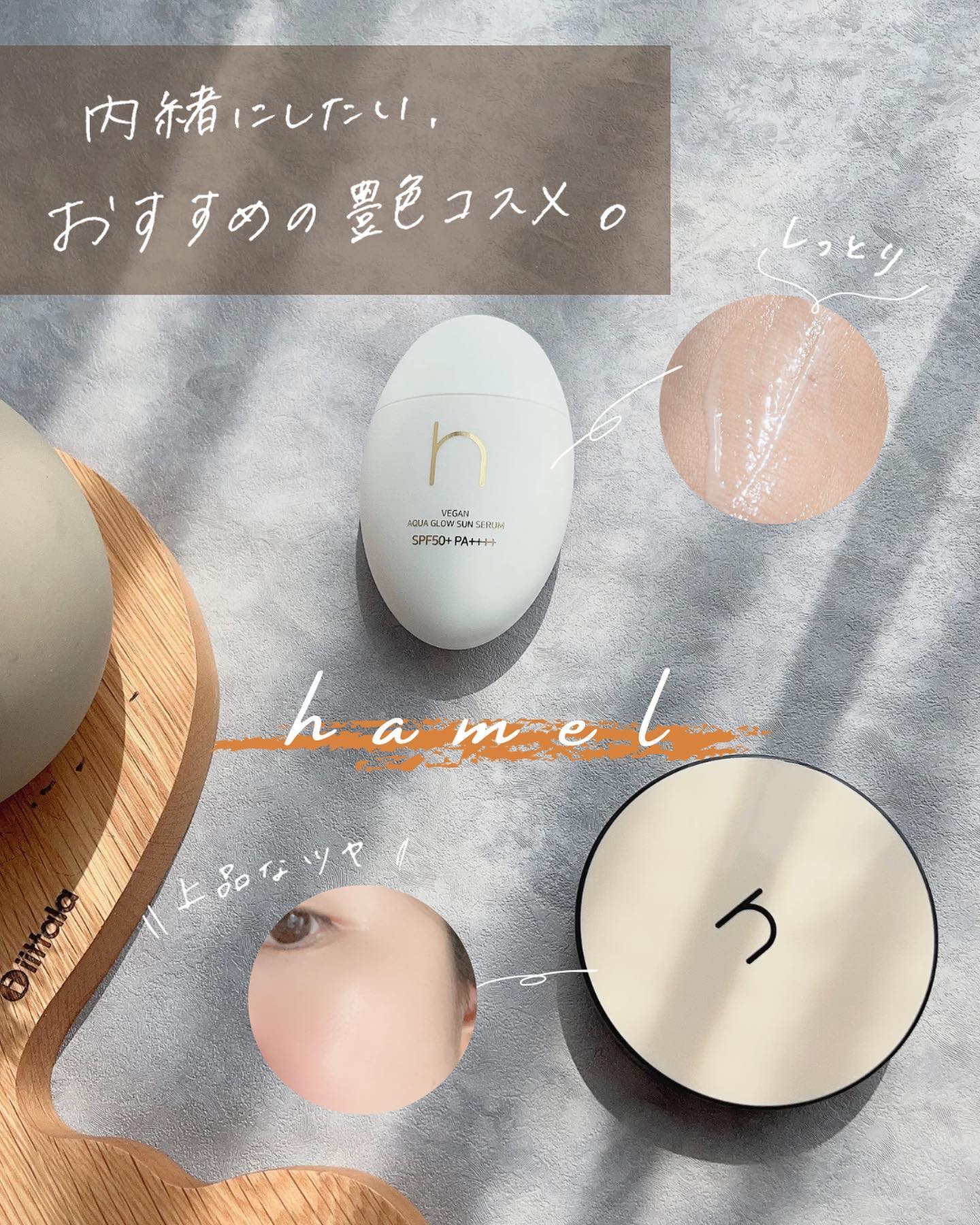 ヴィーガンアクアゼロフィットクッション 02 NATURAL（ニュートラルベース21号）/HAMEL/クッションファンデーションを使ったクチコミ（1枚目）