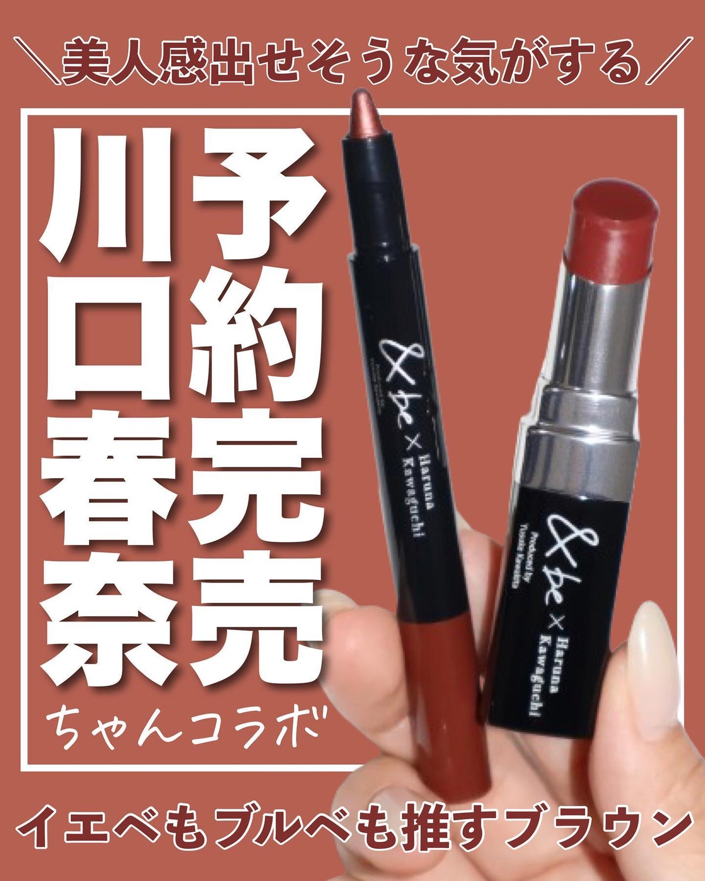 スティックアイシャドウ/&be/スティックアイシャドウを使ったクチコミ(1枚目)