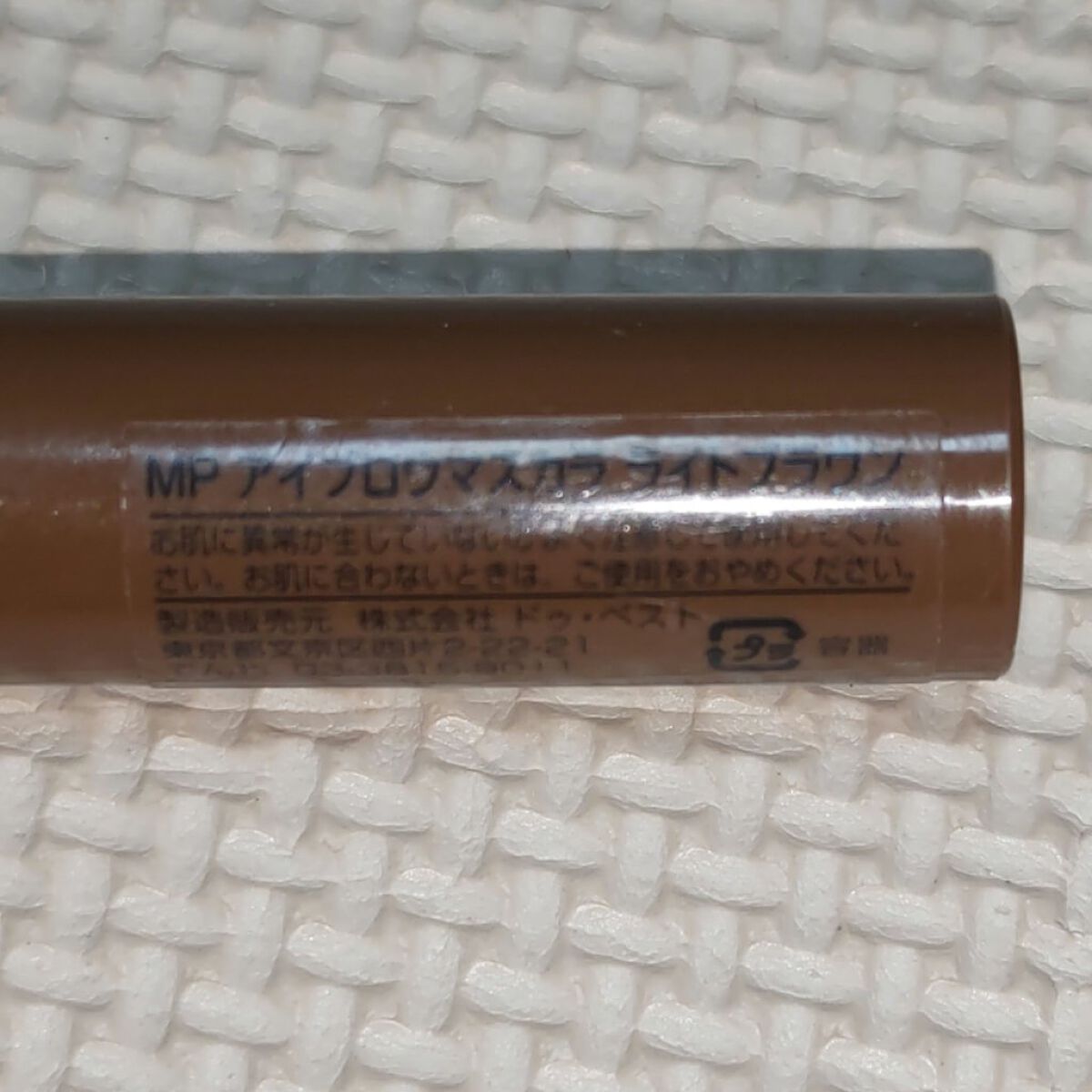 UR GLAM　FACE GLOSS STICK/U R GLAM/ジェル・クリームチークを使ったクチコミ（2枚目）