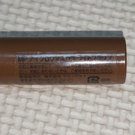 UR GLAM POWDER EYESHADOW/U R GLAM/単色アイシャドウを使ったクチコミ(2枚目)