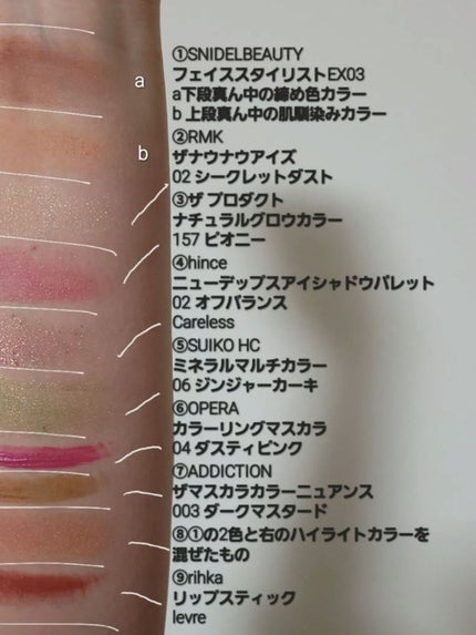 ニューデップスアイシャドウパレット/hince/アイシャドウパレットを使ったクチコミ(4枚目)