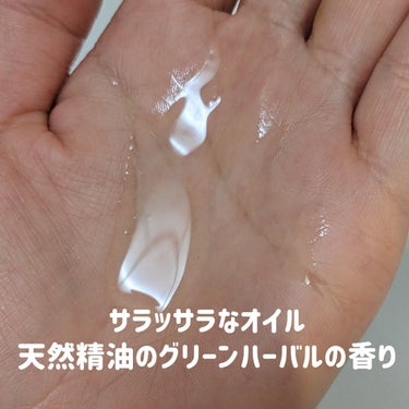 肌美精 CHOIクレンジングオイル 薬用ニキビケアのクチコミ「【提供品レビュー】薬用処方のクレンジング❤

肌美精
ＣＨＯＩクレンジングオイル
薬用ニキビケ.....」（2枚目）