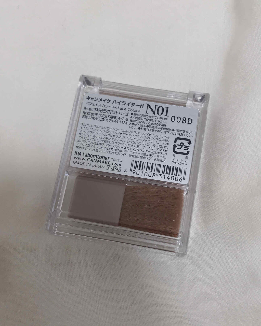 ハイライター/キャンメイク/パウダーハイライトを使ったクチコミ（2枚目）