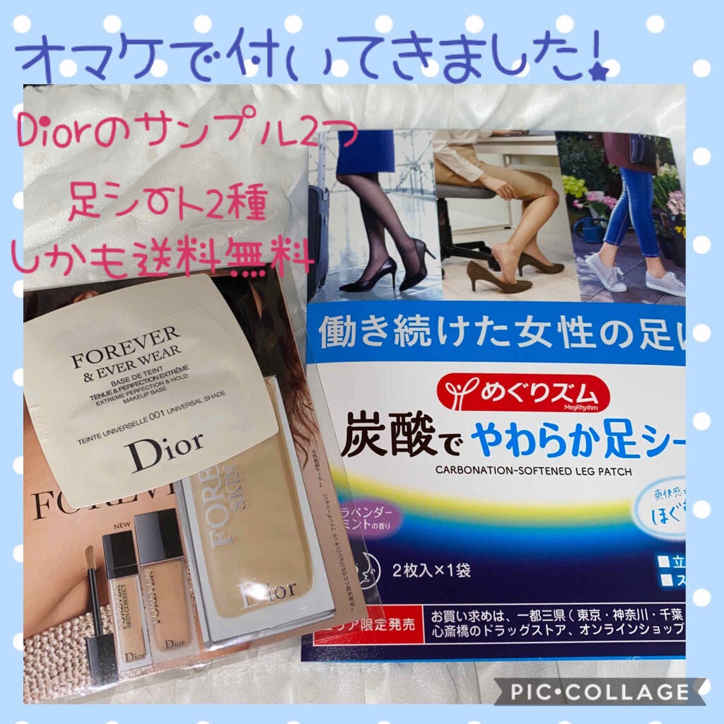 カラフルネイルズ/キャンメイク/マニキュアを使ったクチコミ(2枚目)