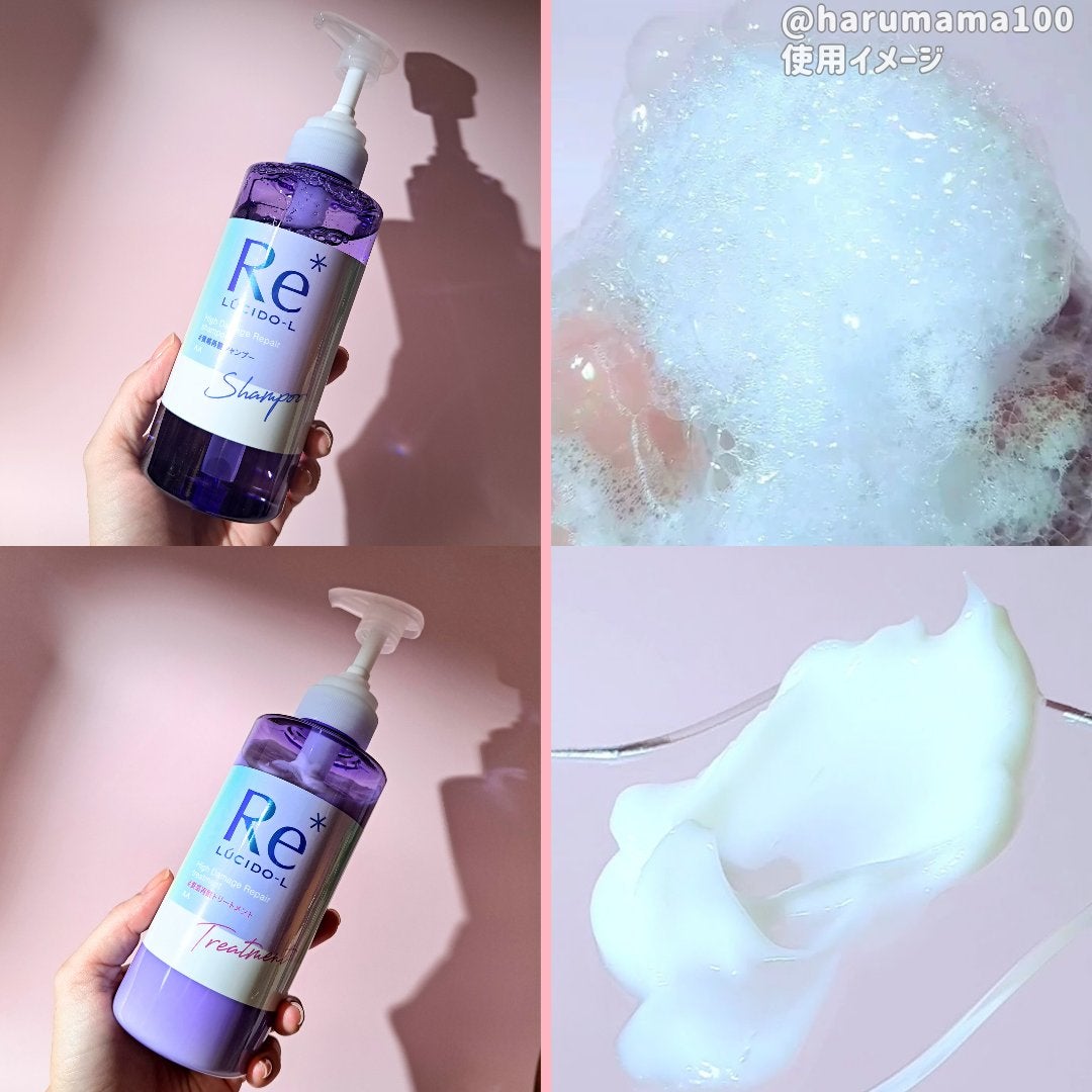 #質感再整シャンプー/トリートメント /ルシードエル/市販シャンプーを使ったクチコミ(2枚目)
