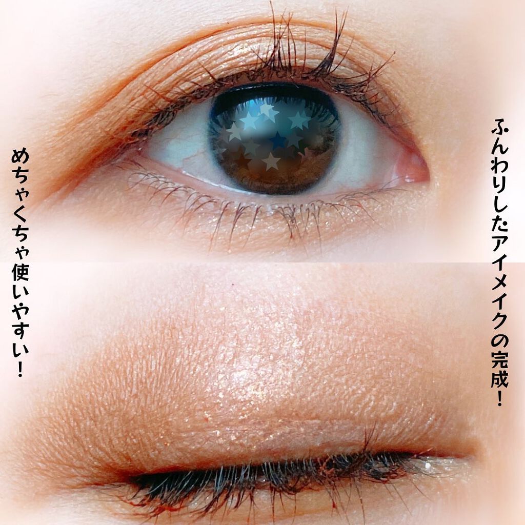 ミックスブラーリングアイパレット/wakemake/マルチパレットを使ったクチコミ(9枚目)