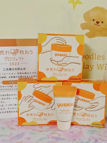 ユースキン/ユースキン/ボディクリームを使ったクチコミ(1枚目)