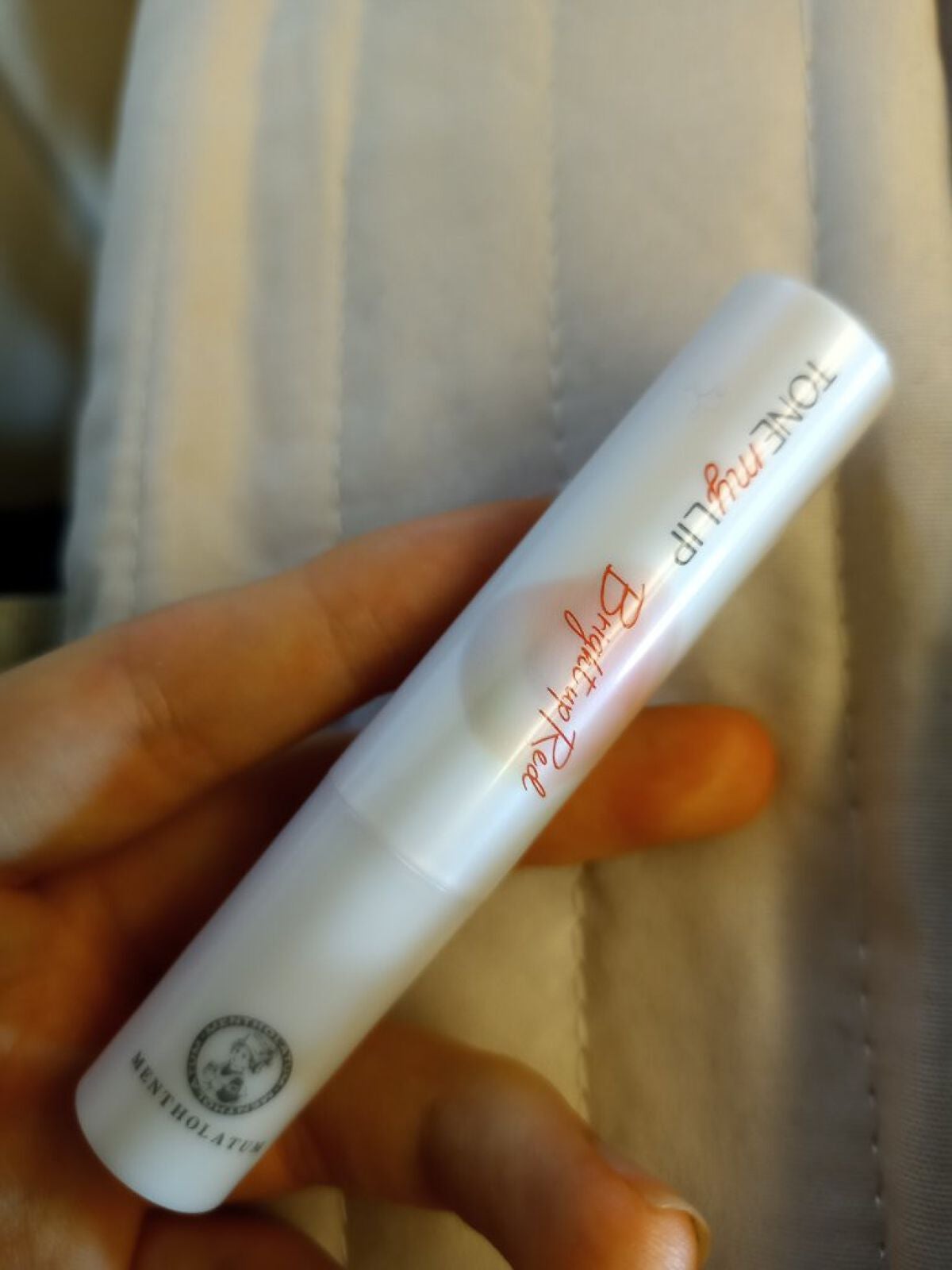 トーンマイリップ/メンソレータム/リップケアを使ったクチコミ(1枚目)
